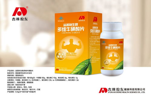 吉林敖東健康事業(yè)部 攜手“吉護(hù)健康”，共筑大健康產(chǎn)業(yè)新未來(lái)