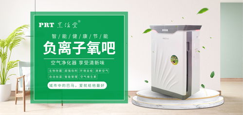 七層過(guò)濾守護(hù)呼吸純凈 ── 烹任堂空氣凈化器全面擁抱吉護(hù)健康
