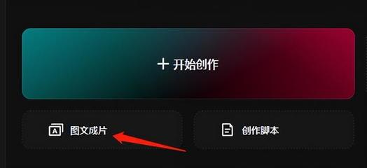 利用ChatGPT與剪映數字人，打造多元爆款數字內容的完整指南